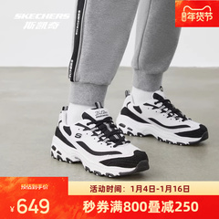 斯凯奇商场同款运动鞋熊猫鞋防滑休闲鞋黑白时尚老爹鞋13148