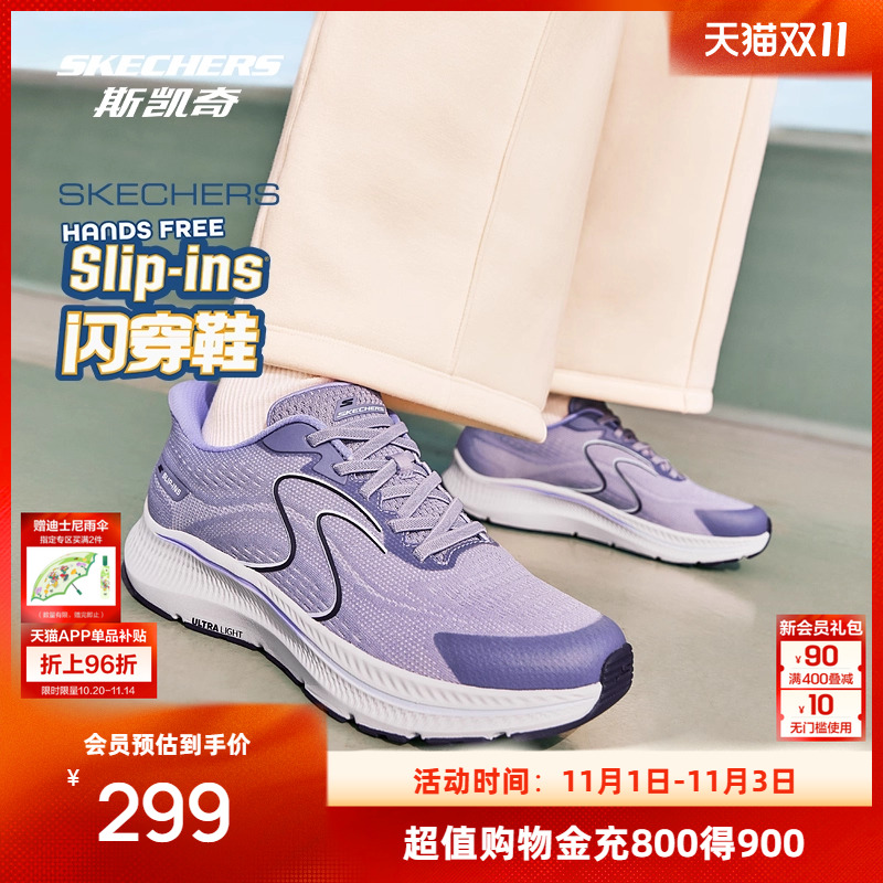 斯凯奇闪穿跑步鞋2025新品男女复古透气高回弹缓震舒适运动鞋