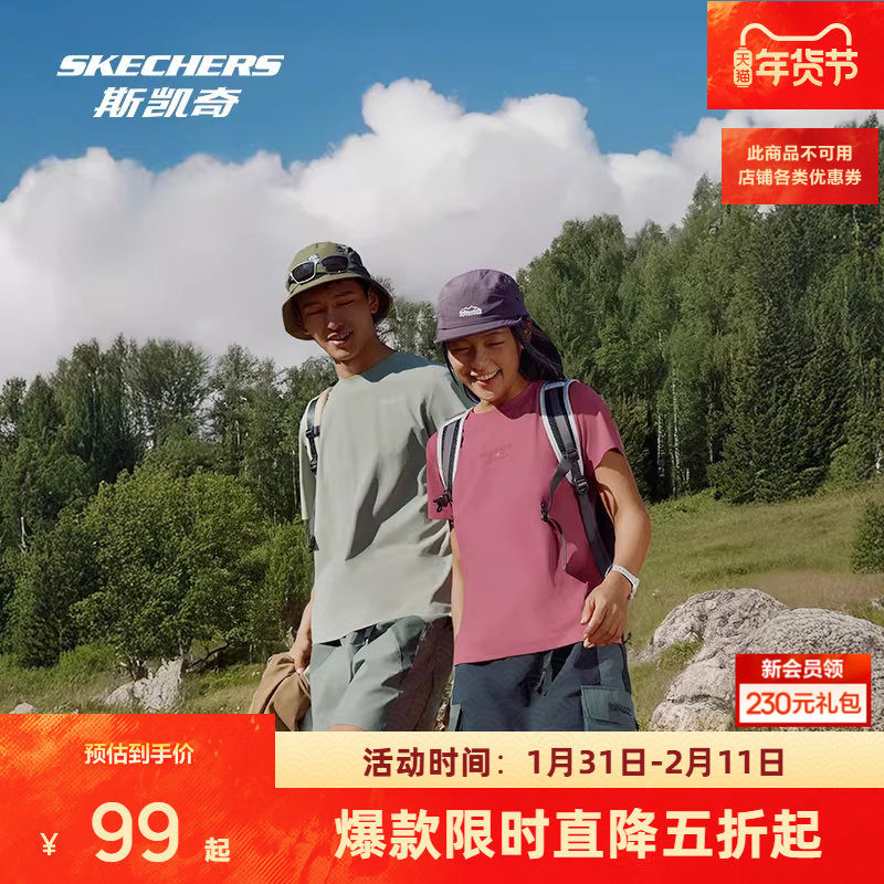 斯凯奇凉感T恤男女同款户外速干舒适休闲潮流印花设计短袖