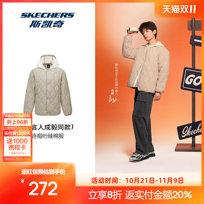 采用轻盈梭织面料，漏斗绗缝设计，时尚运动