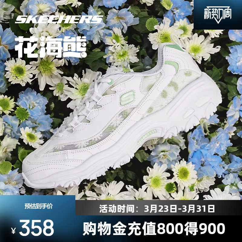 斯凯奇花海熊丨新款老爹鞋女增高透气情侣运动休闲鞋运动鞋