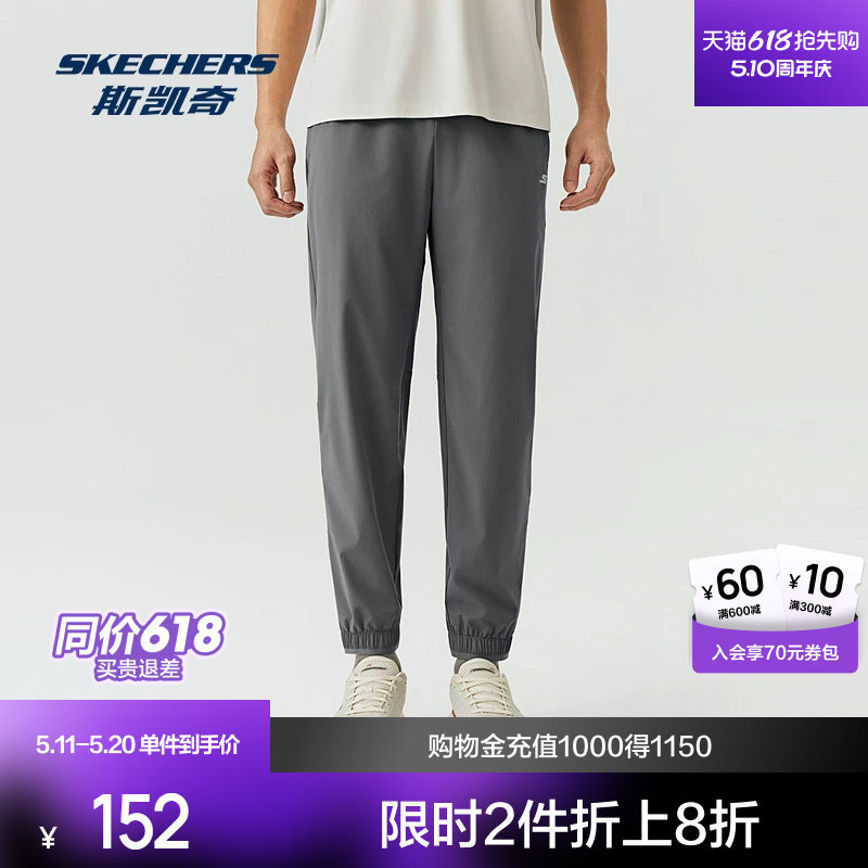 斯凯奇男士速干长裤2026春夏新款简约休闲宽松跑步健身运动束脚裤