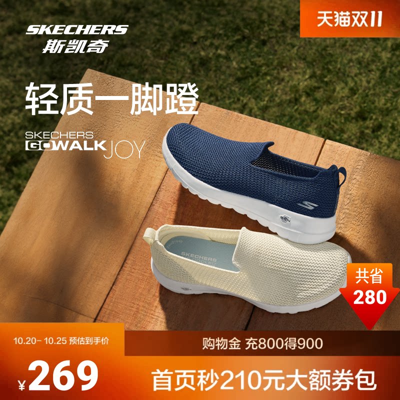 斯凯奇秋夏男女款网面透气一脚蹬轻便舒适运动休闲健步老人懒人鞋