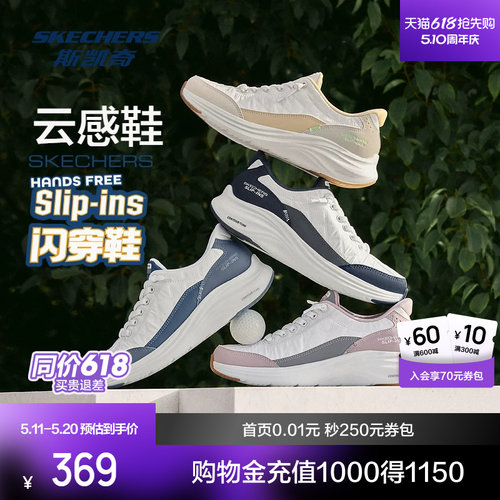 鞋底采用EVA材质，轻量舒适
