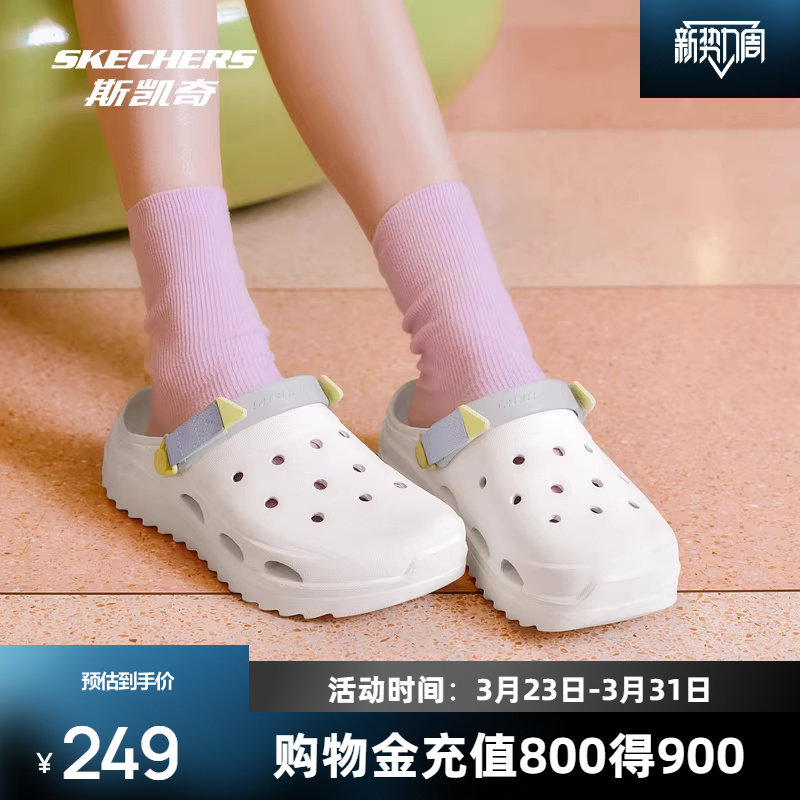 斯凯奇怪兽洞洞鞋|男女凉鞋沙滩鞋百搭轻软运动外穿海边拖鞋