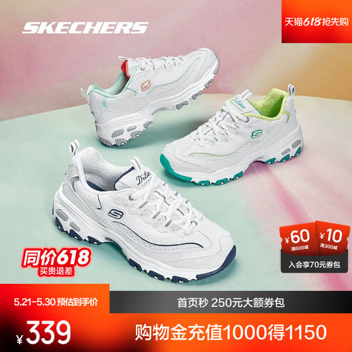 Skechers复古缓震休闲运动鞋