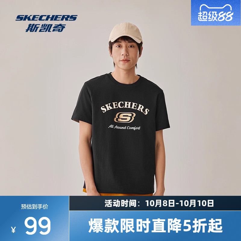 斯凯奇成人针织短袖T恤新款简约休闲舒适圆领运动上衣