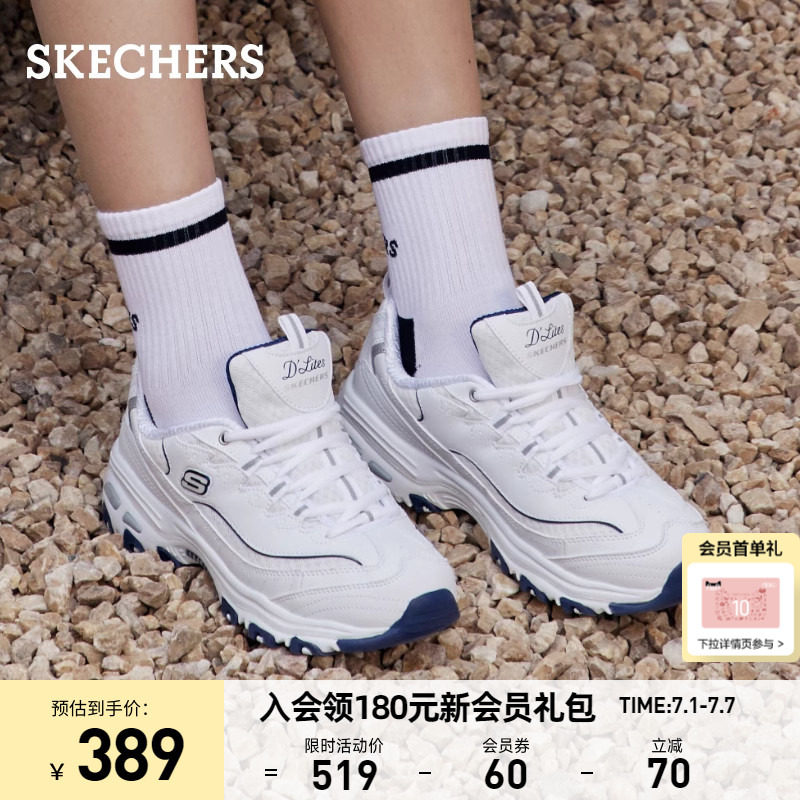 skechers斯凯奇女鞋夏季新款白色熊猫鞋增高休闲鞋子透气运动鞋