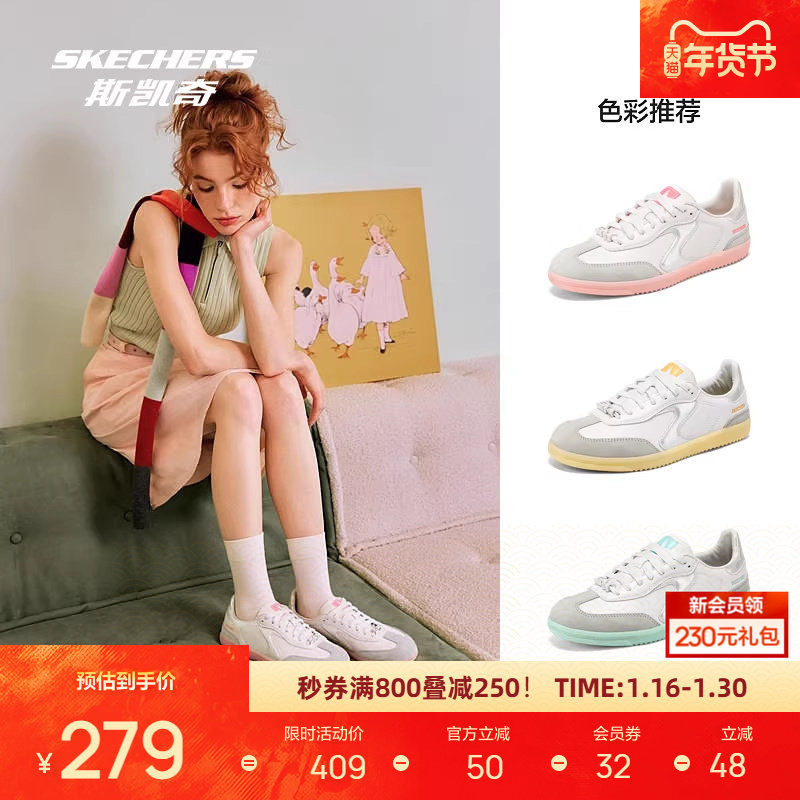 斯凯奇复古T头鞋新品女士薄底运动鞋舒适透气时尚潮流德训板鞋,运动鞋new,板鞋,淘宝优惠券,粉丝福利购,淘宝优惠卷