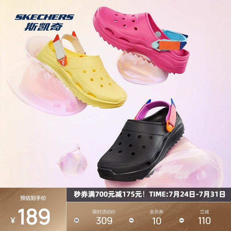 斯凯奇怪兽洞洞鞋|男女夏季凉鞋沙滩鞋运动外穿海边拖鞋百搭轻便