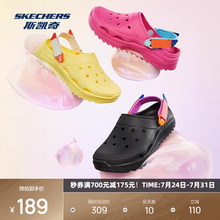 斯凯奇怪兽洞洞鞋|男女夏季凉鞋沙滩鞋运动外穿海边拖鞋百搭轻便