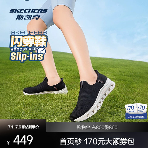 EVA及橡胶大底，轻质吸震