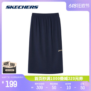 Skechers斯凯奇春夏漫步系列新款 女子针织长裙简约时尚 休闲半身裙