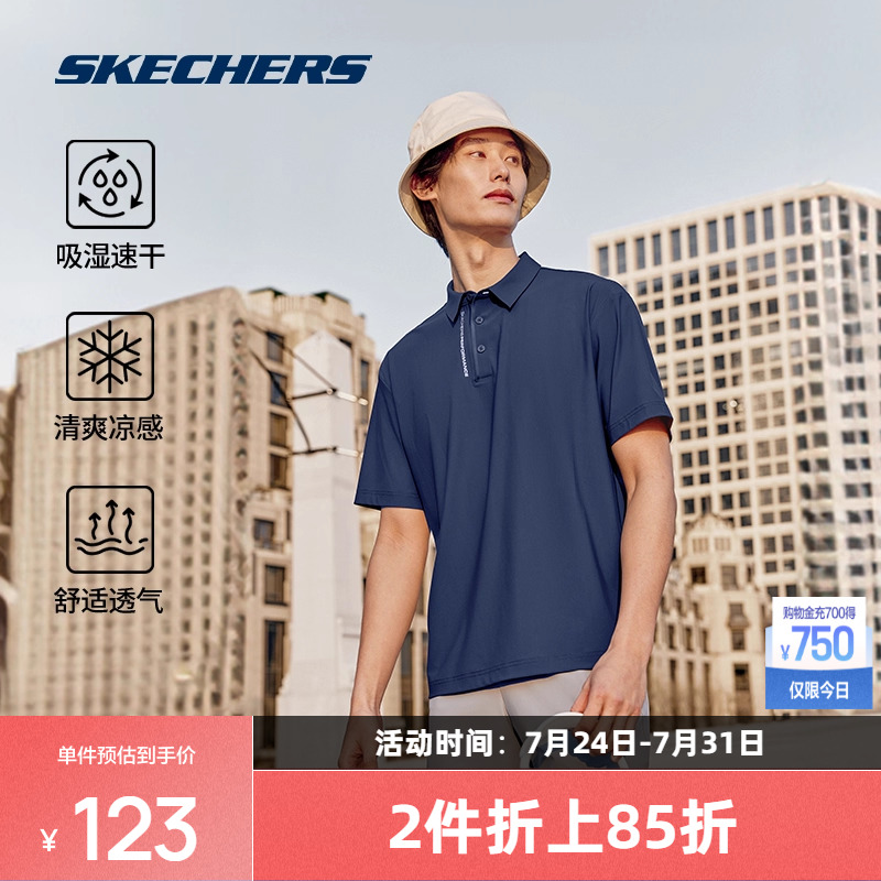 斯凯奇夏季男士短袖POLO衫款柔软舒适针织速干宽松运动凉感速干