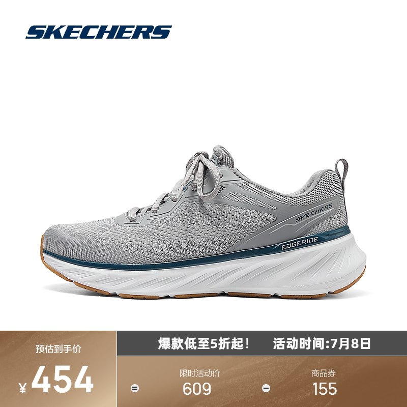 增高厚底运动鞋，修饰腿部线条