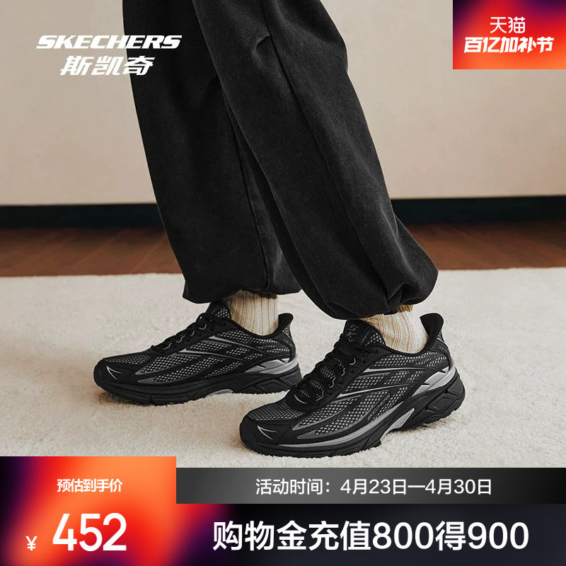 斯凯奇银翼鞋夏季新品男鞋闪穿复古跑鞋休闲运动鞋时尚减震