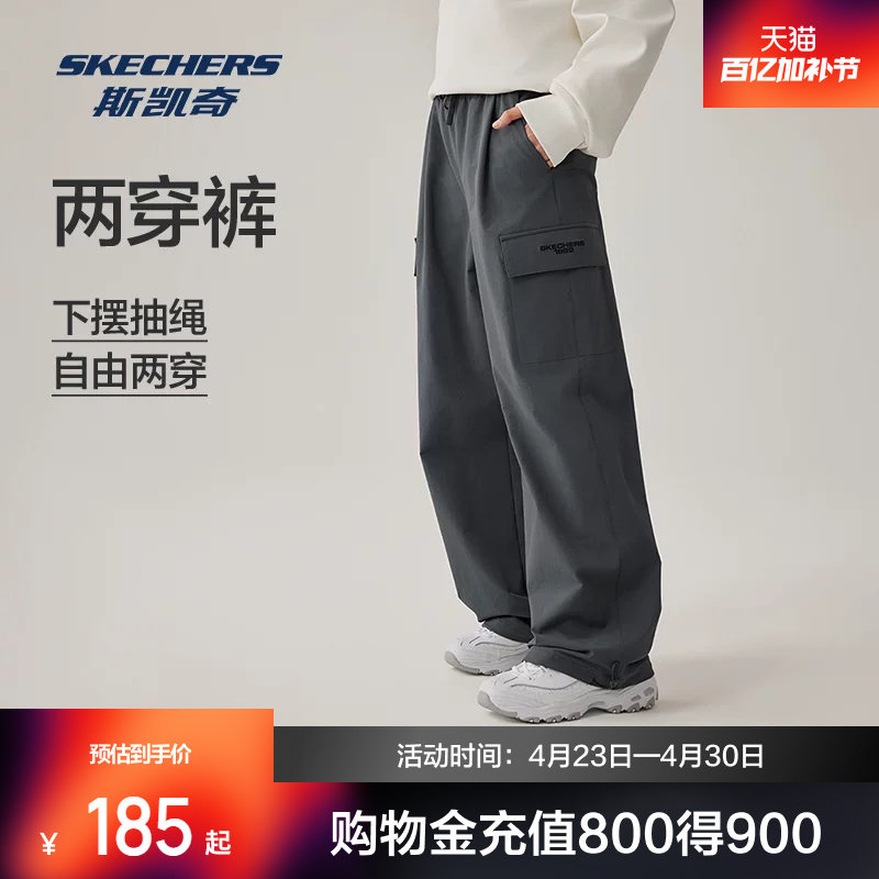 斯凯奇运动长裤男女款春季宽松时尚休闲舒适透气耐磨时尚工装裤