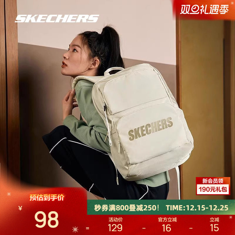 斯凯奇书包大容量电脑包运动旅行大学生双肩包女生初中高中生背包