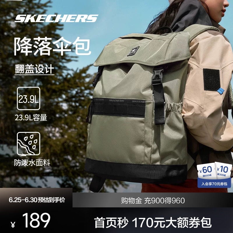 斯凯奇双肩包男女书包大容量电脑包运动户外登山包旅行露营双肩包