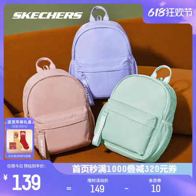 休闲旅行双肩背包Skechers