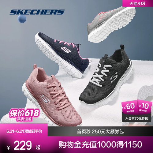凯奇女鞋健步鞋子Skechers