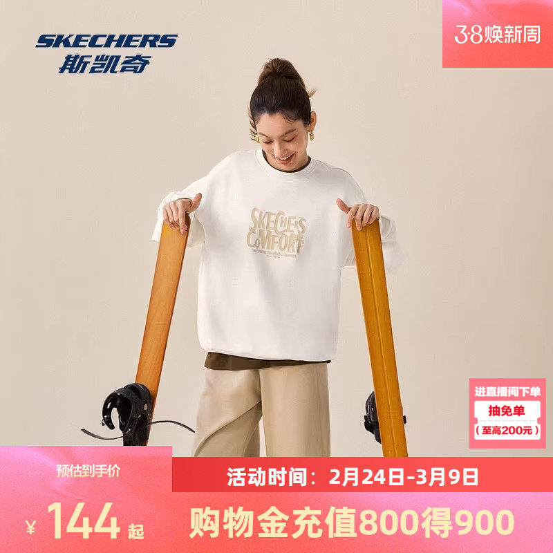 斯凯奇卫衣新品女款男士外套头衫圆领长袖宽松舒适运动服