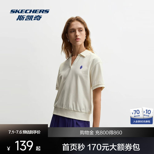 斯凯奇针织短袖POLO衫男女同款2026春夏新款经典百搭凉感透气舒适