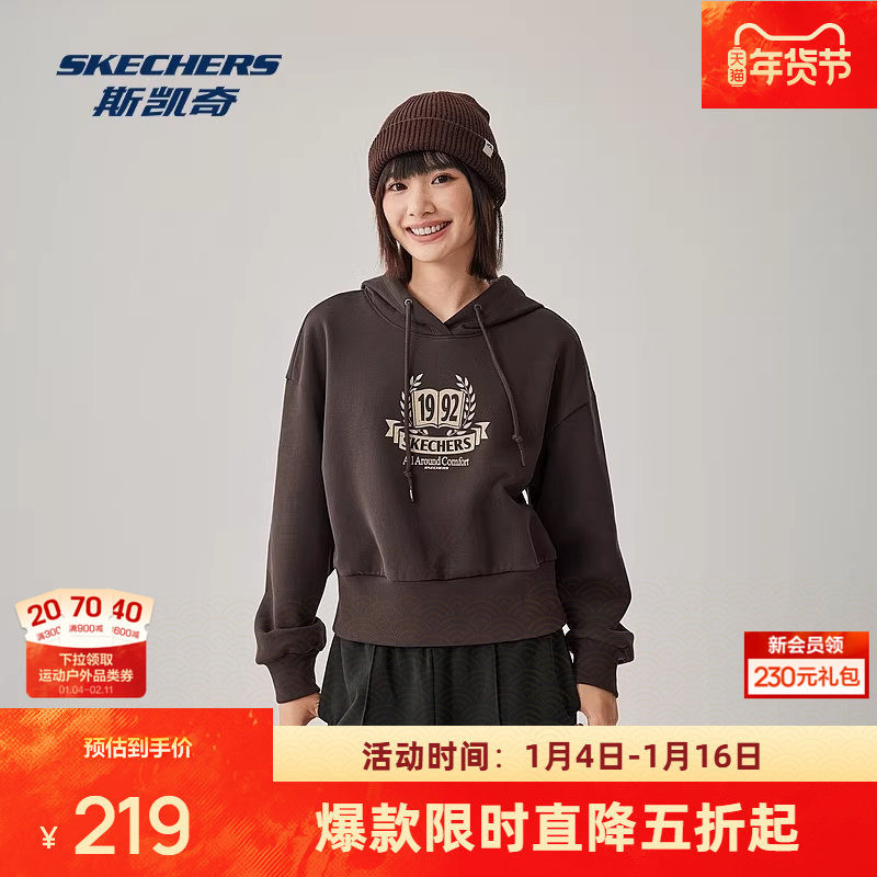 斯凯奇运动卫衣秋季女款舒适休闲时尚柔软经典时尚潮流