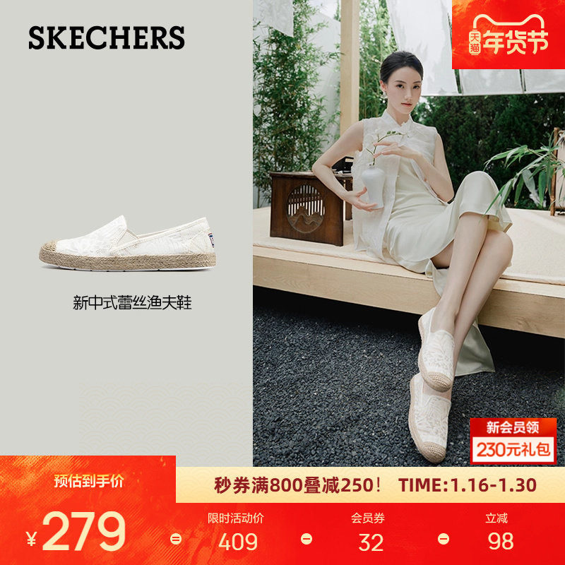 斯凯奇2024年新款休闲鞋子潮流运动鞋舒适软底低帮鞋子,运动鞋new,其它运动鞋,淘宝优惠券,粉丝福利购,淘宝优惠卷