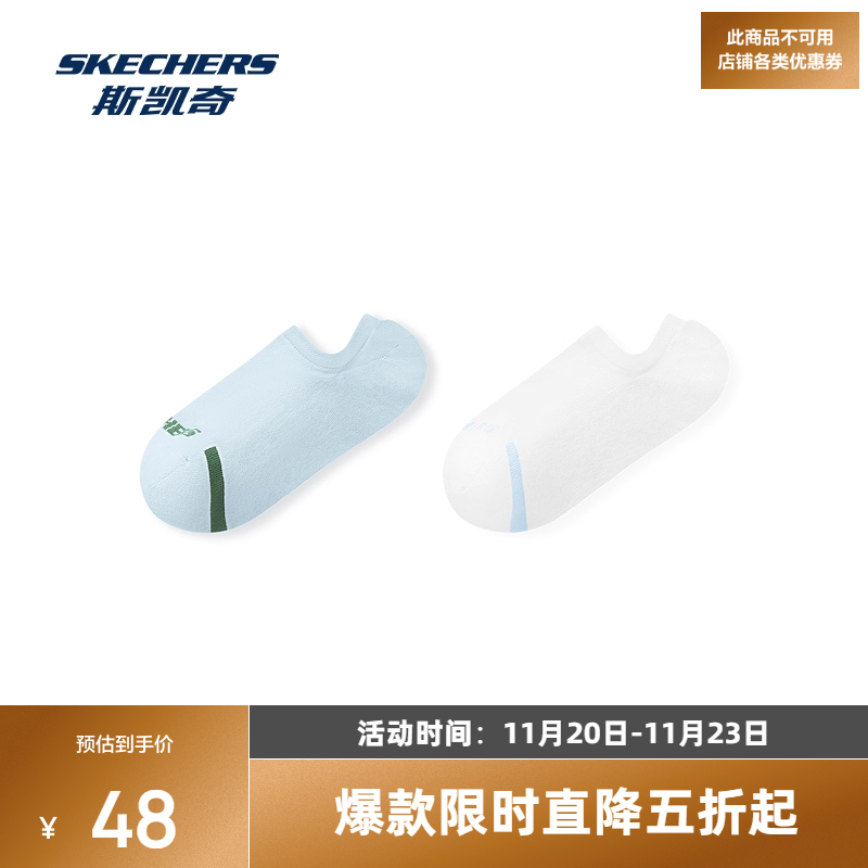 斯凯奇2025男款柔软舒适隐形袜经典搭配必备透气吸湿