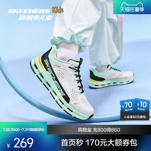 EVA结合复合橡胶材质，轻质舒适