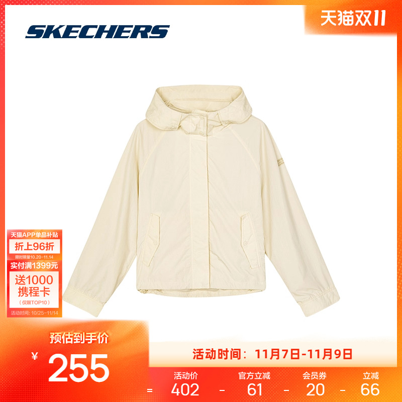 斯凯奇运动时尚梭织连帽女子外套