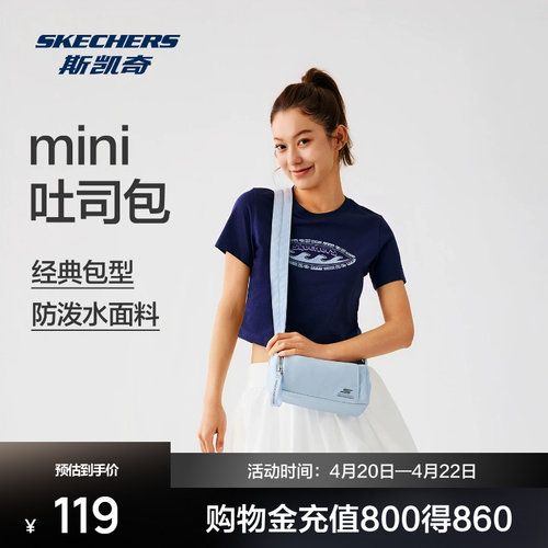 斯凯奇瑜伽运动单肩包斜挎包