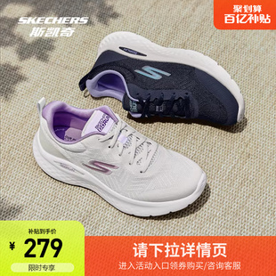 舒适轻软弹轻便减震跑鞋 运动休闲鞋 子男女款 斯凯奇引跑者跑步鞋
