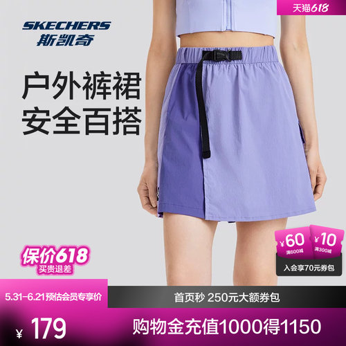 斯凯奇女子撞色工装防走光短裙裤