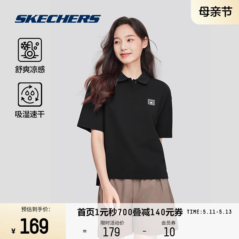 Skechers斯凯奇2024春季新品女款POLO衫吸湿速干宽松舒适短袖