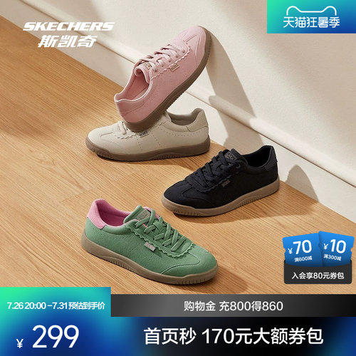 合成革鞋面 透气舒适
