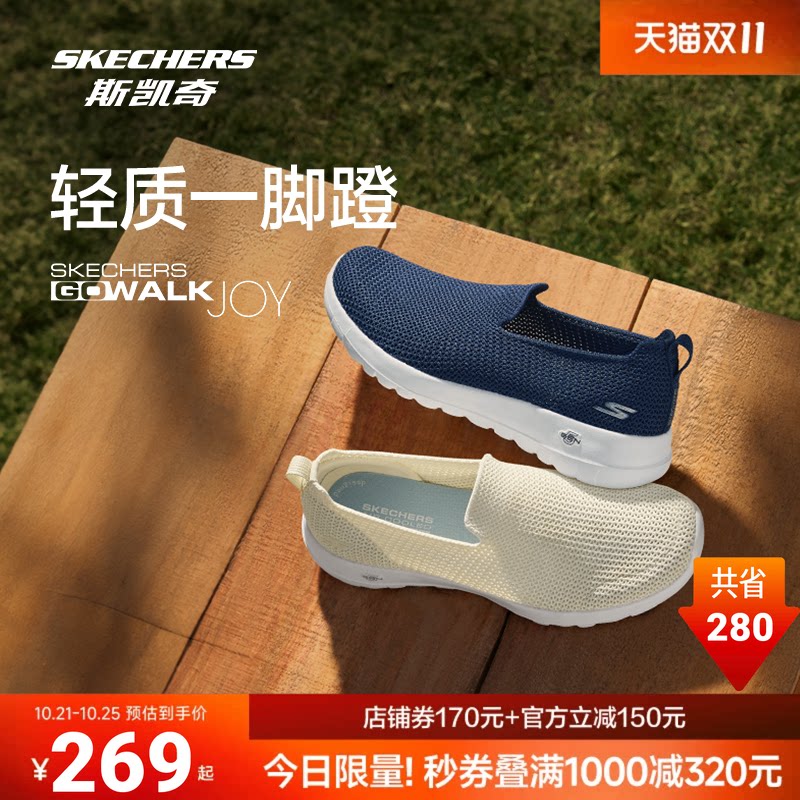 斯凯奇秋夏男女款网面透气一脚蹬轻便舒适运动休闲健步老人懒人鞋