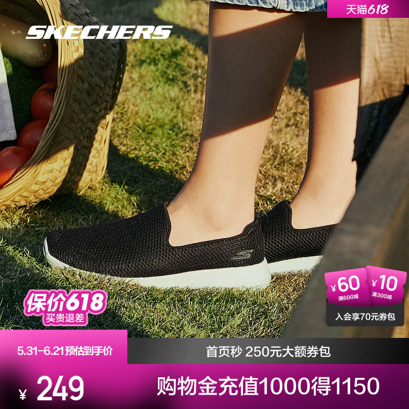 斯凯奇女鞋GOWALK轻便休闲运动鞋户外一脚蹬减震跑步鞋易清洁耐磨