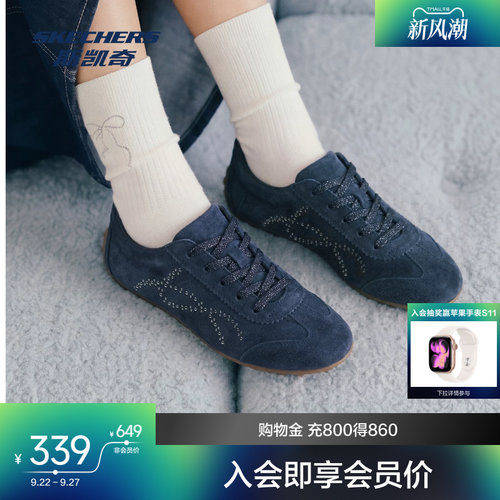 斯凯奇女士板鞋潮流舒适