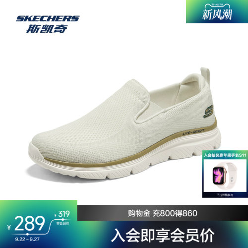 斯凯奇男士健步鞋舒适轻便