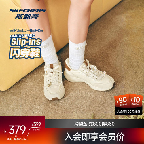 斯凯奇轻质舒适干爽板鞋