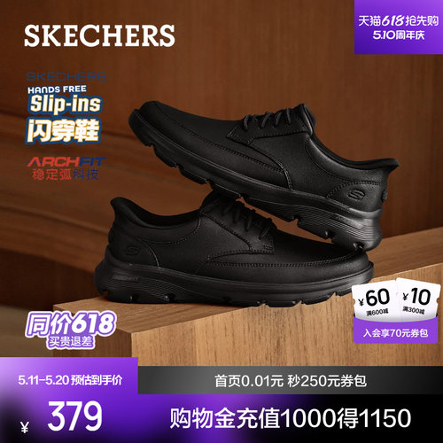 EVA大底 轻质缓震