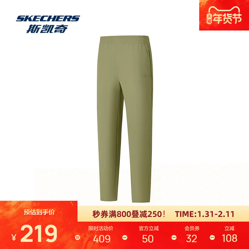 斯凯奇新品女士舒适梭织长裤吸湿速干科技面料中腰设计