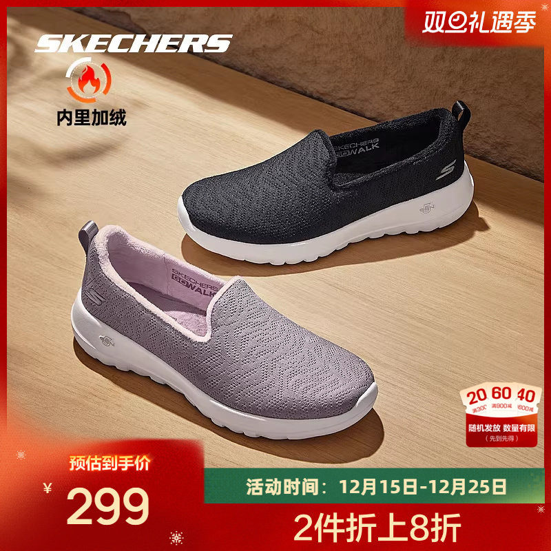 一脚蹬穿着方式，便于穿脱