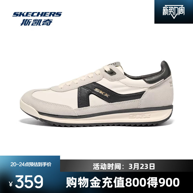 斯凯奇板鞋新款男鞋低帮休闲鞋简约现代运动时尚潮流百搭