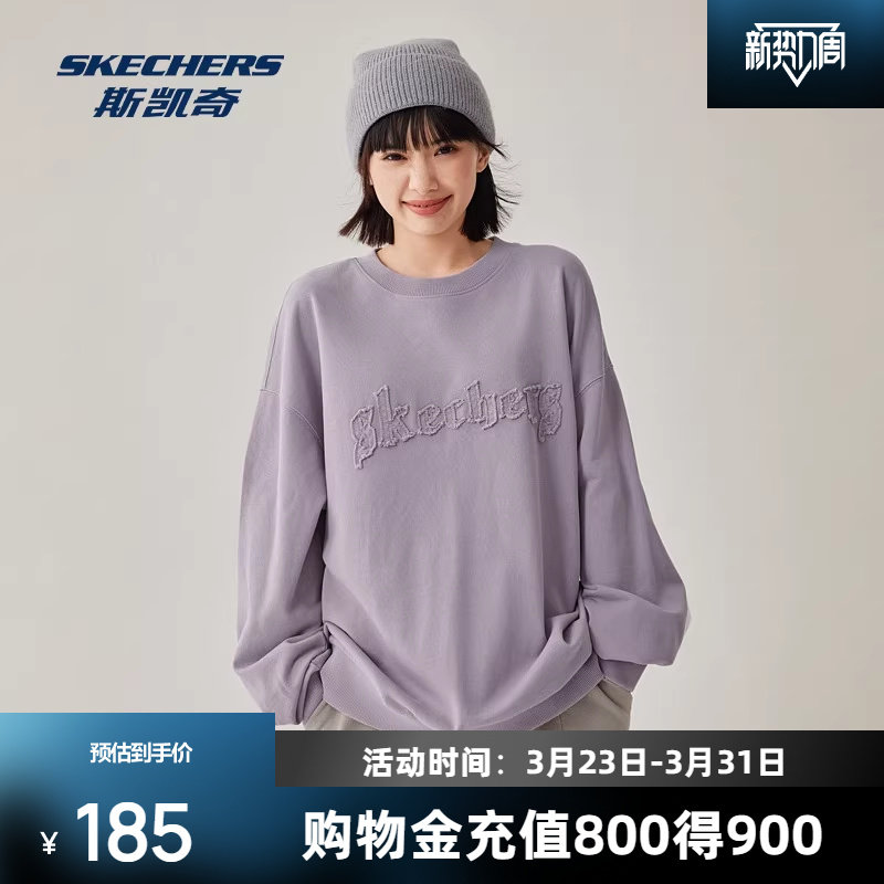 斯凯奇休闲卫衣中性款宽松套头潮流贴布绣工艺舒适保暖