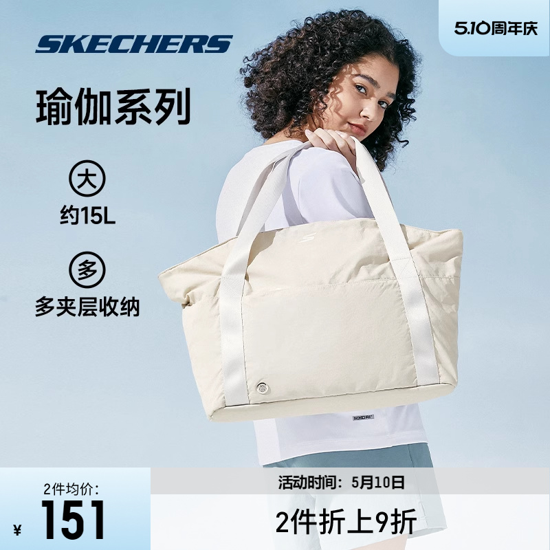 Skechers斯凯奇瑜伽系列男女款大容量运动手提包简约纯色休闲挎包