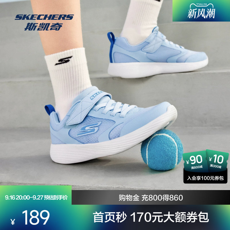 斯凯奇男童运动鞋舒适透气网布轻便耐磨休闲鞋缓震健步防滑跑步鞋图片