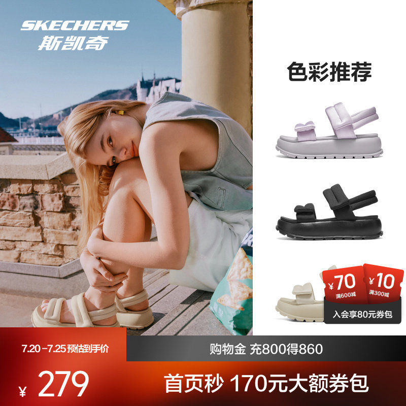 斯凯奇女子运动凉鞋时尚拖鞋增高柔软舒适简约轻盈厚底拖鞋外穿